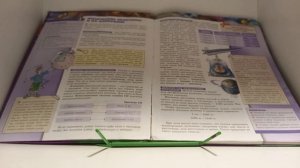 физика 7 класс 4 параграф