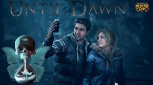 Тьма: Лабиринты Страха ► Until Dawn #2