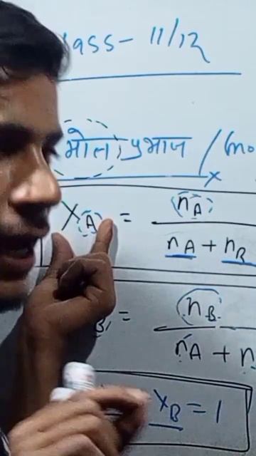 #most #preparation #neet #jee #rahulsir #2022_23 #chemistry