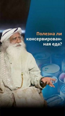 Полезна ли консервированная еда?