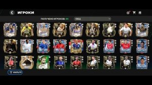 Чемпион в VSA режиме FC Mobile с командой Austin and Caen. (24 января 2025 г)
