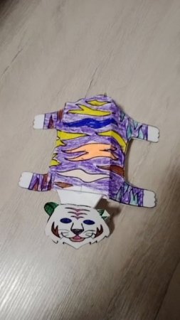 Тигра #шмяк