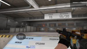 Standoff2  Тренеровка Киберспортсмена