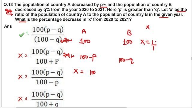 SSC CGL 2022 TIER-1 MATHS  SOLUTION | 6 DECEMBER SHIFT-2 MATHS SOLUTION BY FREAK EDUCATION | SET-18