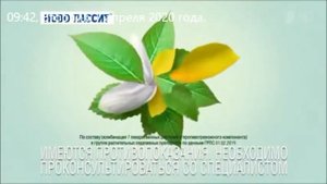 Реклама Новопассит видеоблогер раздражение и кожный зуд - Апрель 2020, 15с