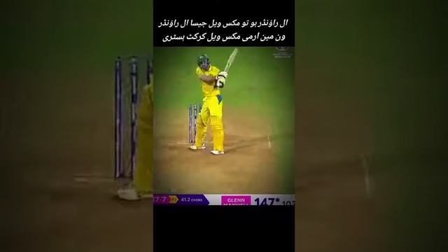 wow kamal kardya Maxwell 😎👀😘 смотреть онлайн