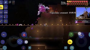 УБИЛ КОРОЛЕВУ СЛИЗНЕЙ | Terraria