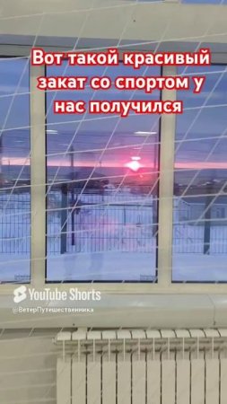 Спорт на фоне красивого заката