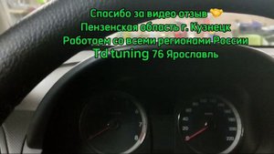 Hyundai Solaris 1.6 прибавить мощность с низких оборотов ДВС,авто и так заряжен Часть 1 #hyundai