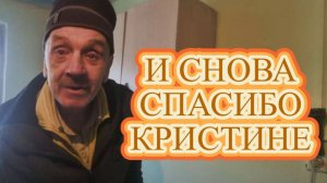 А ПРО БАНАНЫ Я ЗАБЫЛА . КРИСТИНА ТЫ МОЛОДЕЦ.