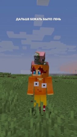 Грустная песня про зомби-свинчика в minecraft! Продолжение!