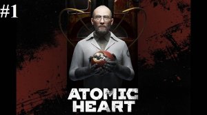 Прохождение Atomic Heart DLC Инстинкт Истребления, видео №1