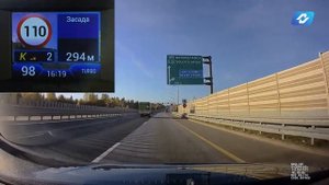 NEOLINE X-COP 9100x против мобильный СКАТ, режим Турбо во фронт