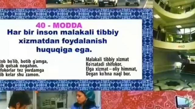 8 декабря 2020 г. смотреть онлайн