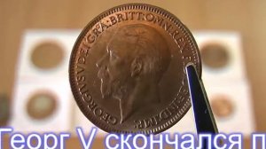 Монеты Великобритании из Португалии.