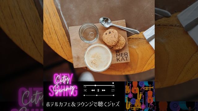 Espresso House смотреть онлайн