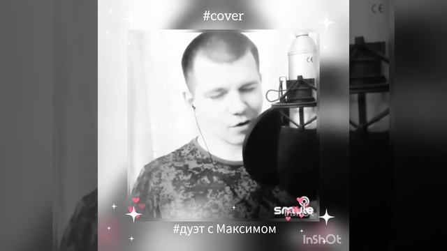 Ты, только ты(2) ❤️ Nata & bryanskiy #алексейбрянцев #иринакруг #шансон # #кавер #shorts
