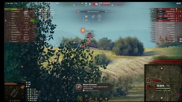 игра с SV20017