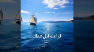 хадис на арабском. перевод в описании.