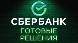Обзор ИнвестКопилки СберБанка | ХУДШИЙ СПОСОБ КОПИТЬ