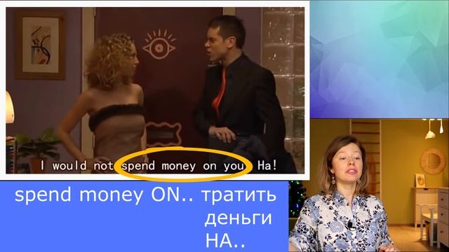 английский по СЕРИАЛУ Экстра Extra с субтитрами. Серия Hector's Job (работа Гектора) часть 5, финал