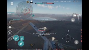 War Thunder Mobile Авиация 3 ранг