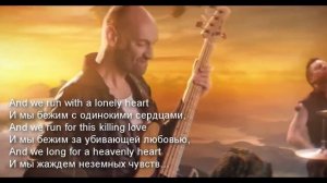 "And We Run" Within Temptation feat. Xzibit