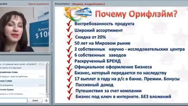 Новая жизнь вместе с командой Экспресс Карьера Старший Директор Марина Андрейченко 01.02.2017 смотреть онлайн