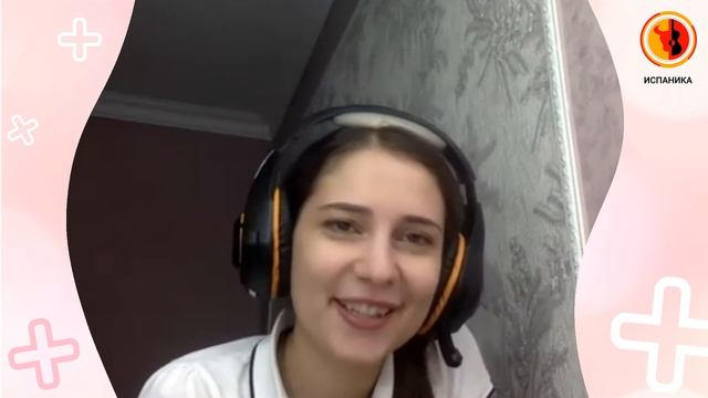 Нина - преподаватель онлайн-школы испанского языка ИСПАНИКА смотреть онлайн