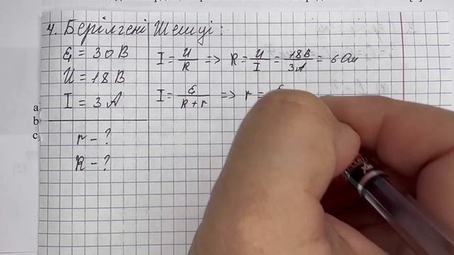 10 сынып физика 3 тоқсан тжб