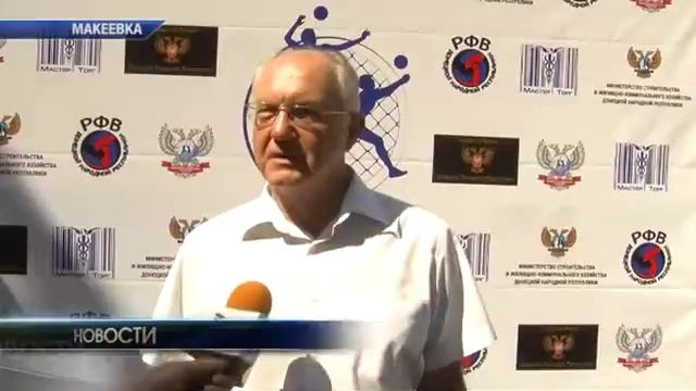 Открытие площадки для пляжных видов спорта2 смотреть онлайн