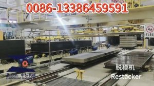 Машины для производства цементных плит/Машины для производства плит из силиката кальция