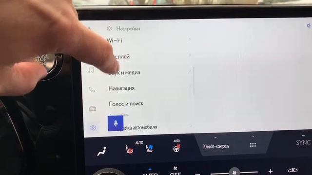 Русификация Lexus NX 2022-2024 смотреть онлайн