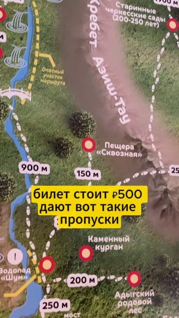 Водопады Руфабго. Самые ли красивые водопады Адыгеи? #кавказ #адыгея #путешествиепороссии смотреть онлайн