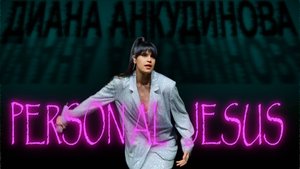 Анкудинова Диана