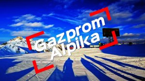 Газпром Поляна 2025 "Альпика"
