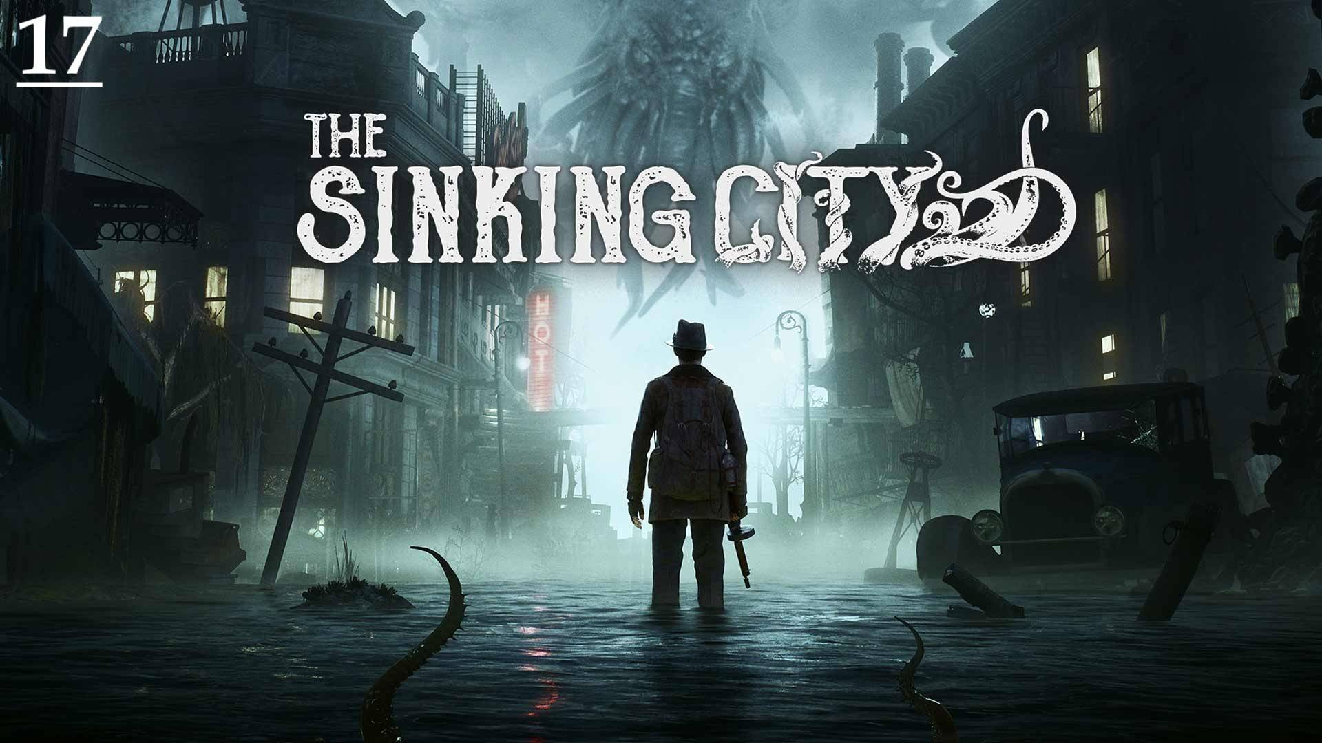 Кладбище / Полное прохождение / The Sinking City #17