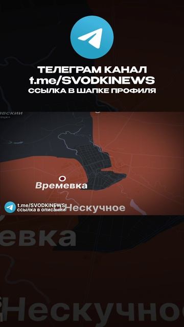 ВСУ В ПОЛНОМ ОКРУЖЕНИИ🔥 #россия #украина #война #покровск #курск #курахово #курскаяобласть
