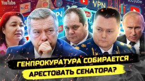 ⚡️Откуда 430 МЛН У Пенсионерки? А Другие Без Воды Топят Снег! Глава Совета Жён И Матерей В Розыске!