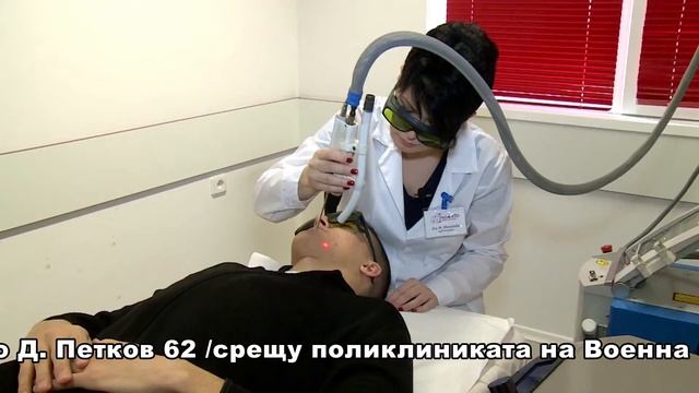 Лечение на акне с лазер — Инканто смотреть онлайн