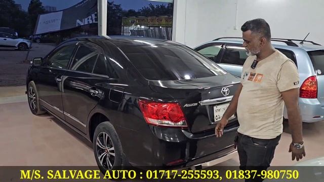 যেই কিনবেন সেই জিতবেন । Toyota Allion Price In Bangladesh । Used Car Showroom In Bd смотреть онлайн