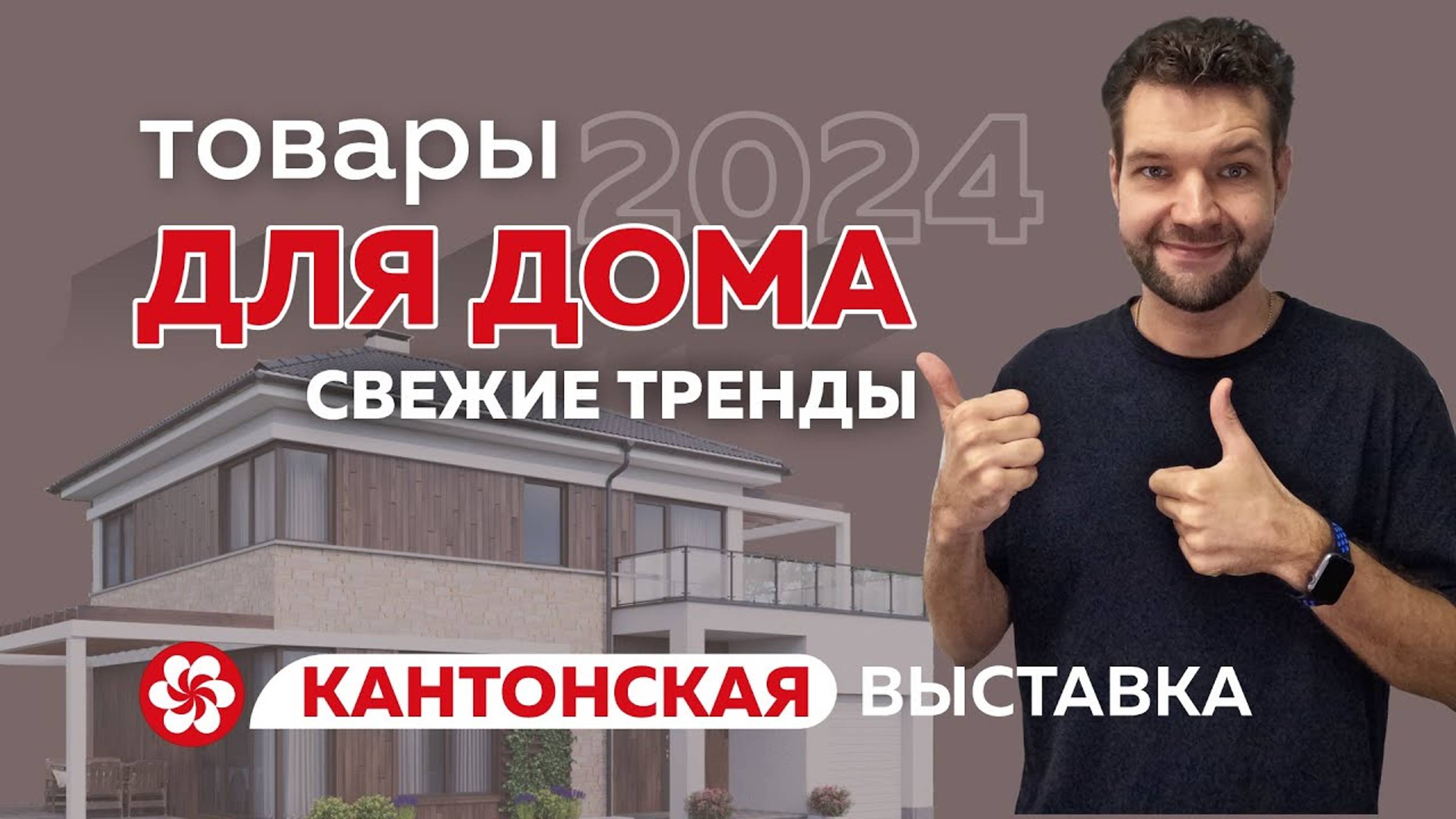Полезные товары для дома из Китая