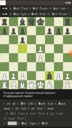 Разгром белых в русской партии! Вы должны это видеть! #chess #chessgame #checkmate #chesscom #shorts