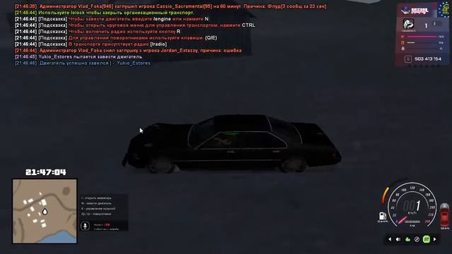 Arizona RP смотреть онлайн