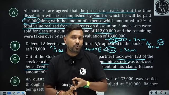 Class 12th Accountancy CBSE Sample Paper 2023-24 || Commerce Wallah by PW