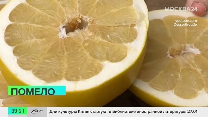Нутрициолог рассказала, как выбрать спелое и сладкое помело