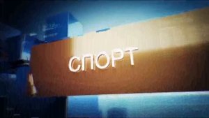 Начальная и конечная заставка "Вести-Спорт" (Россия 24, 2013-2016)