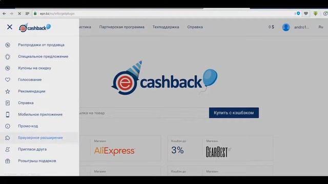 7 товаров с алиэкспресс смотреть онлайн