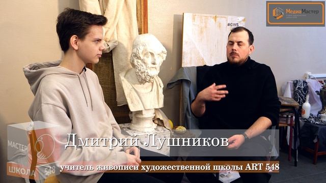 17376721536250 Мало родиться художником, надо им стать