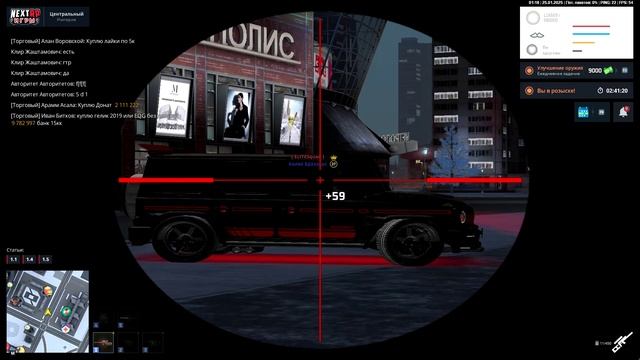 NEXTRP 2025-01-25 01-19-15